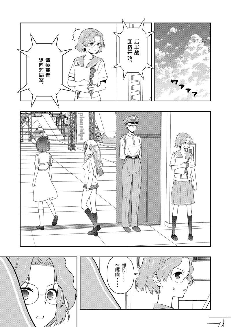 第248话 试看版
