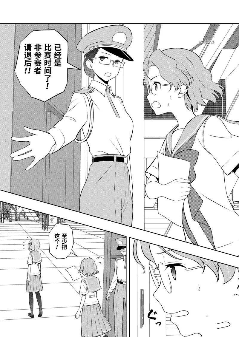 第248话 试看版