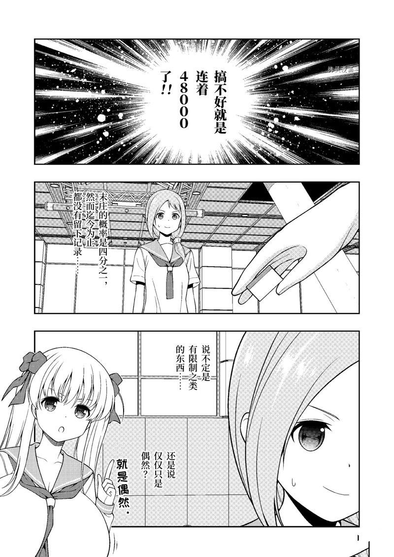 第249话 试看版