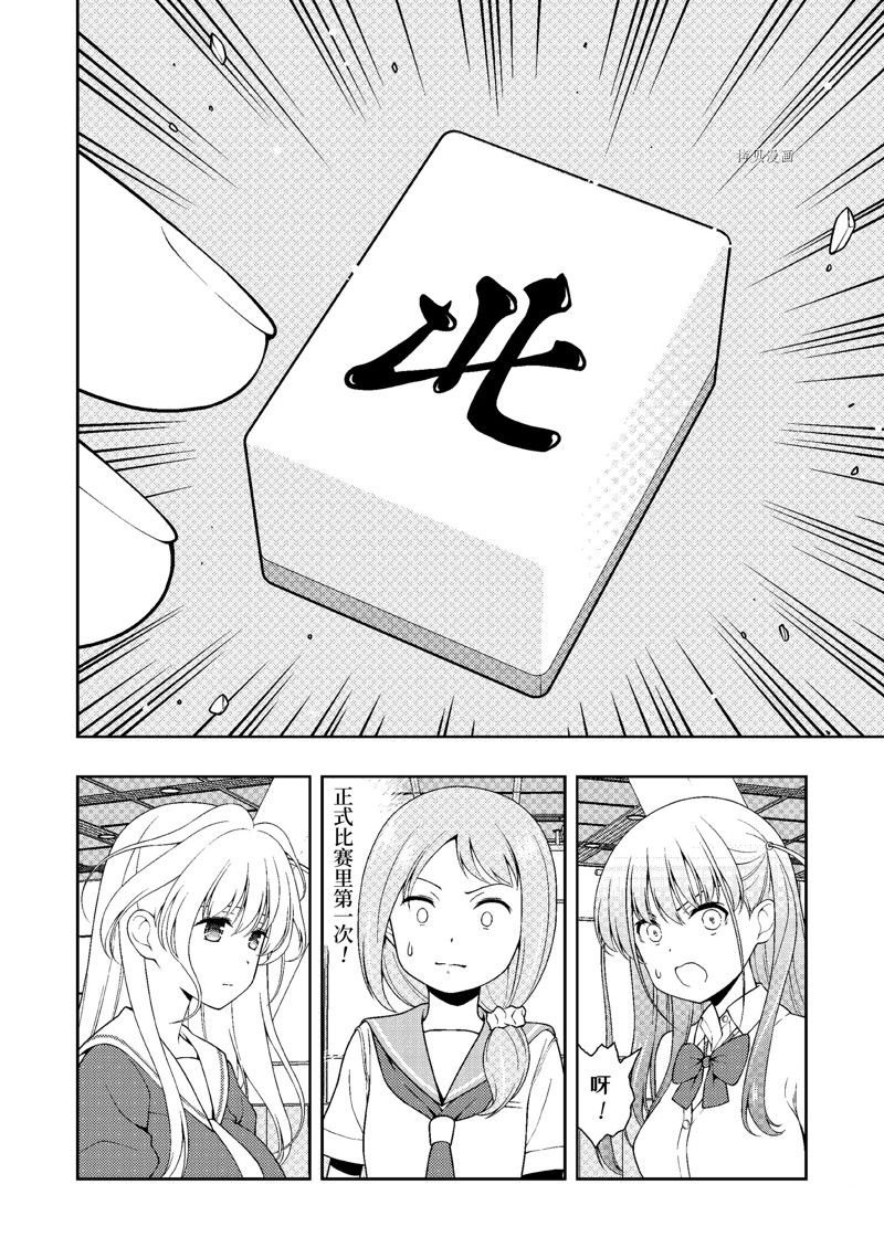 第249话 试看版