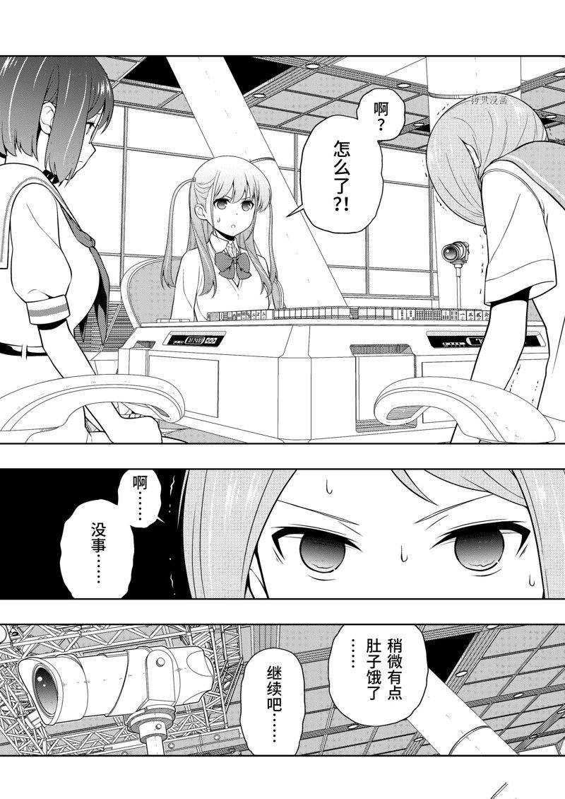 第250话 试看版