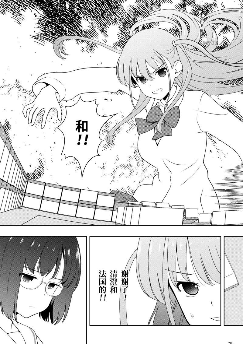 第250话 试看版