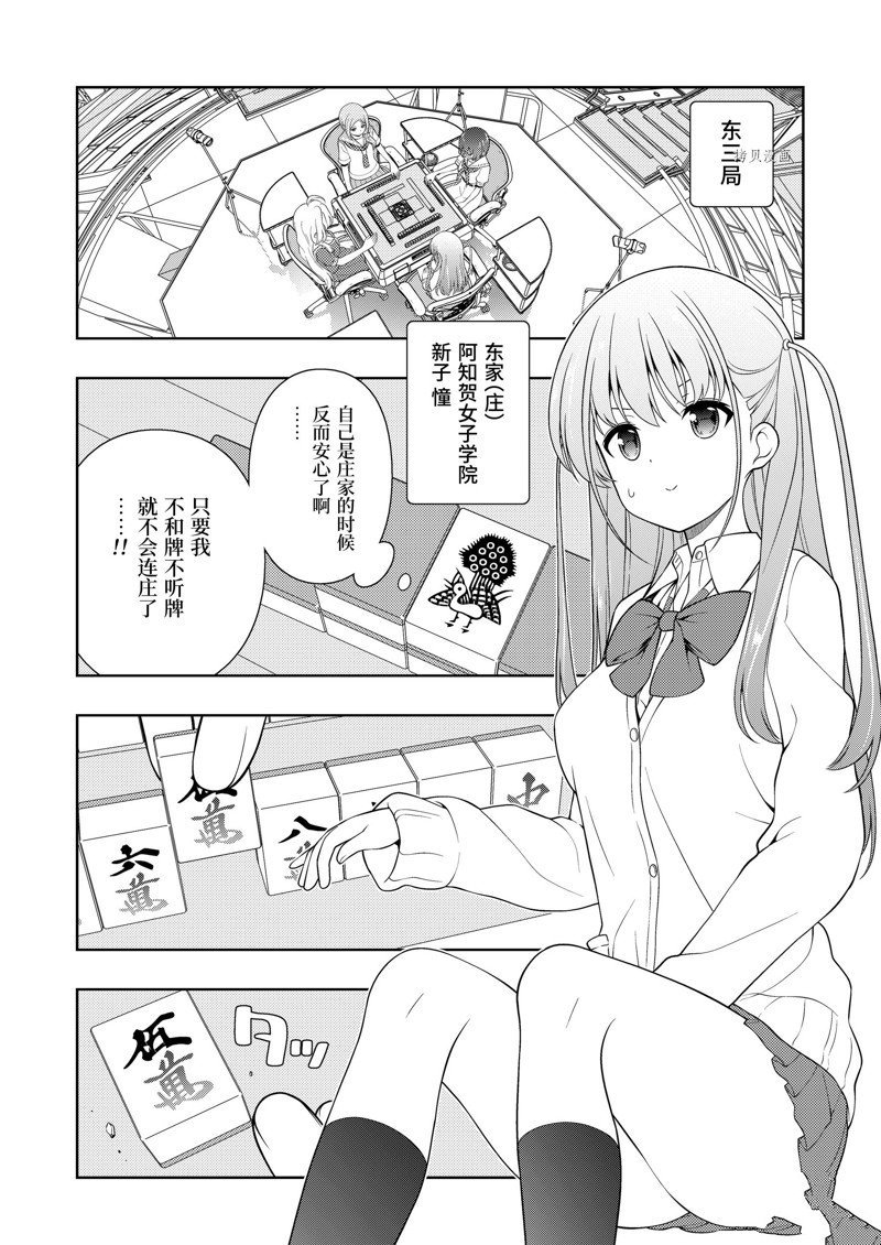第251话