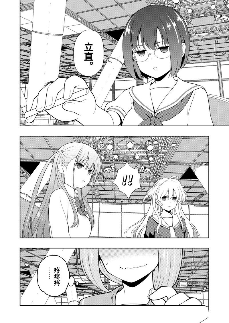 第251话