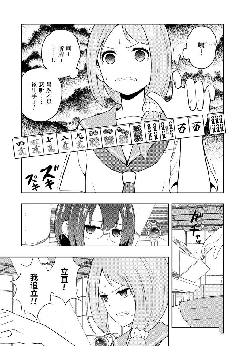 第251话