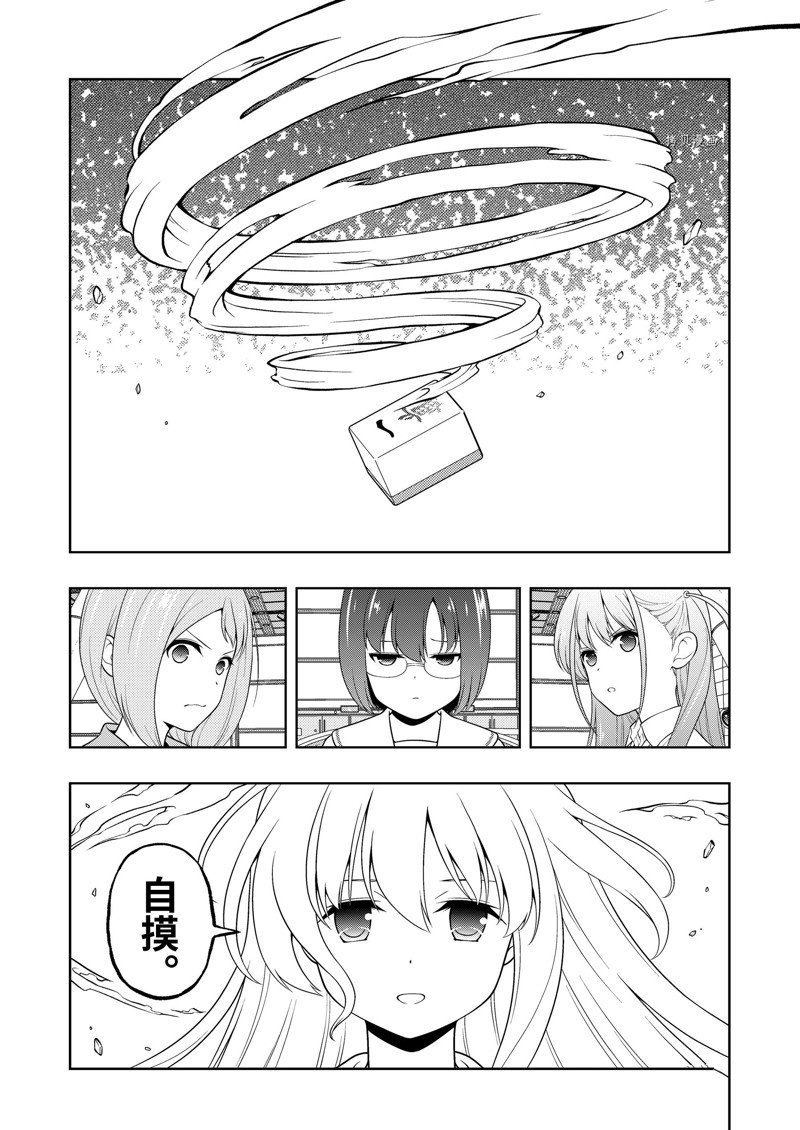 第251话