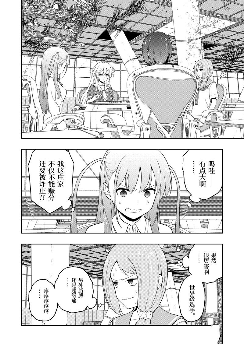 第251话