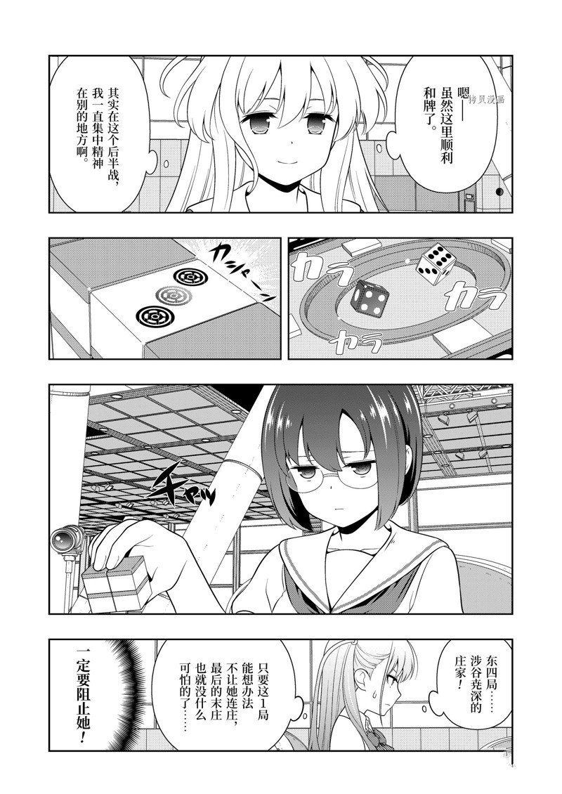 第251话
