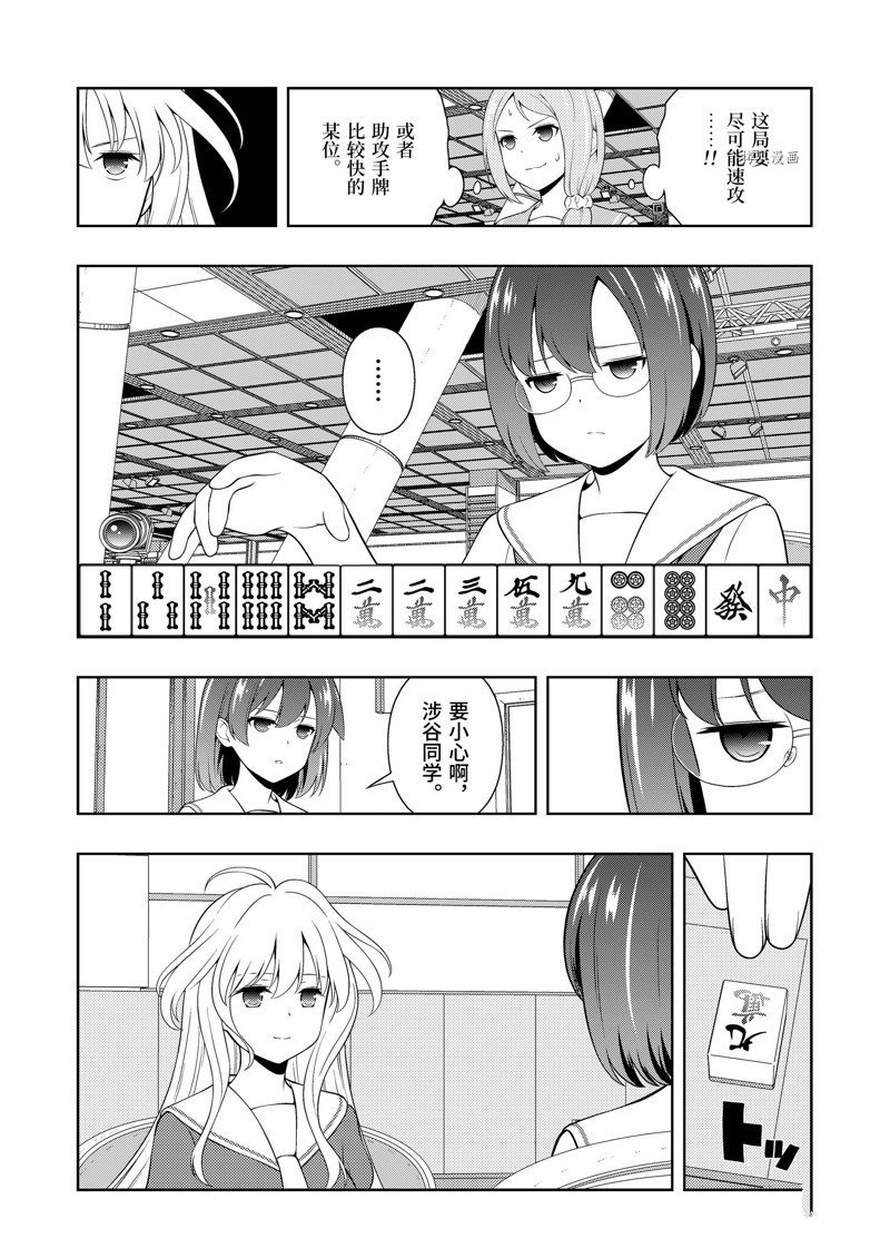 第251话
