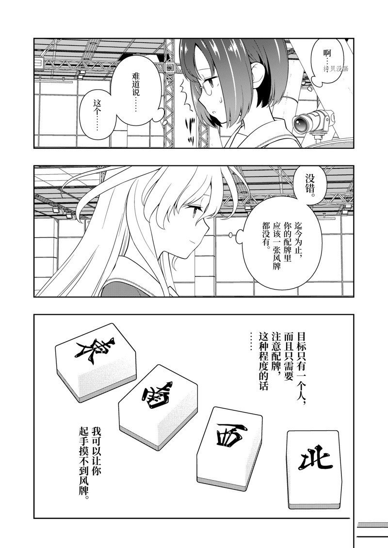 第251话