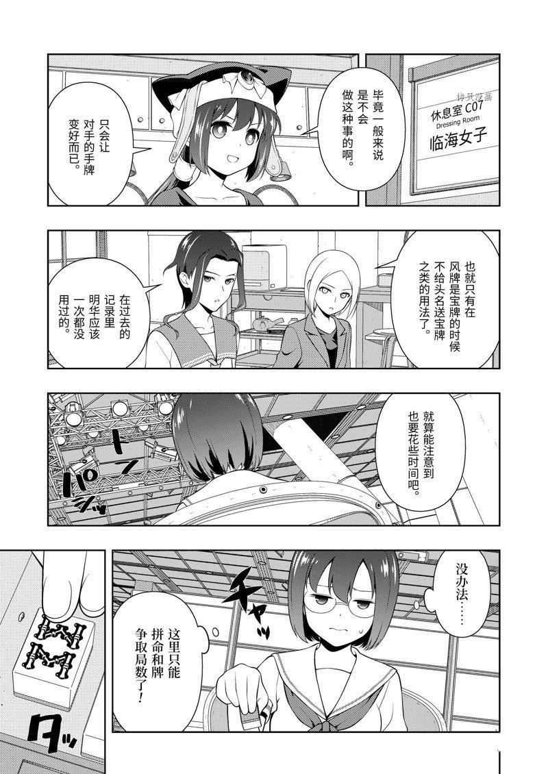 第251话