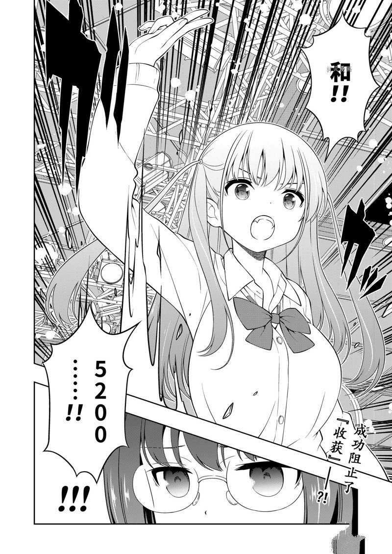 第251话
