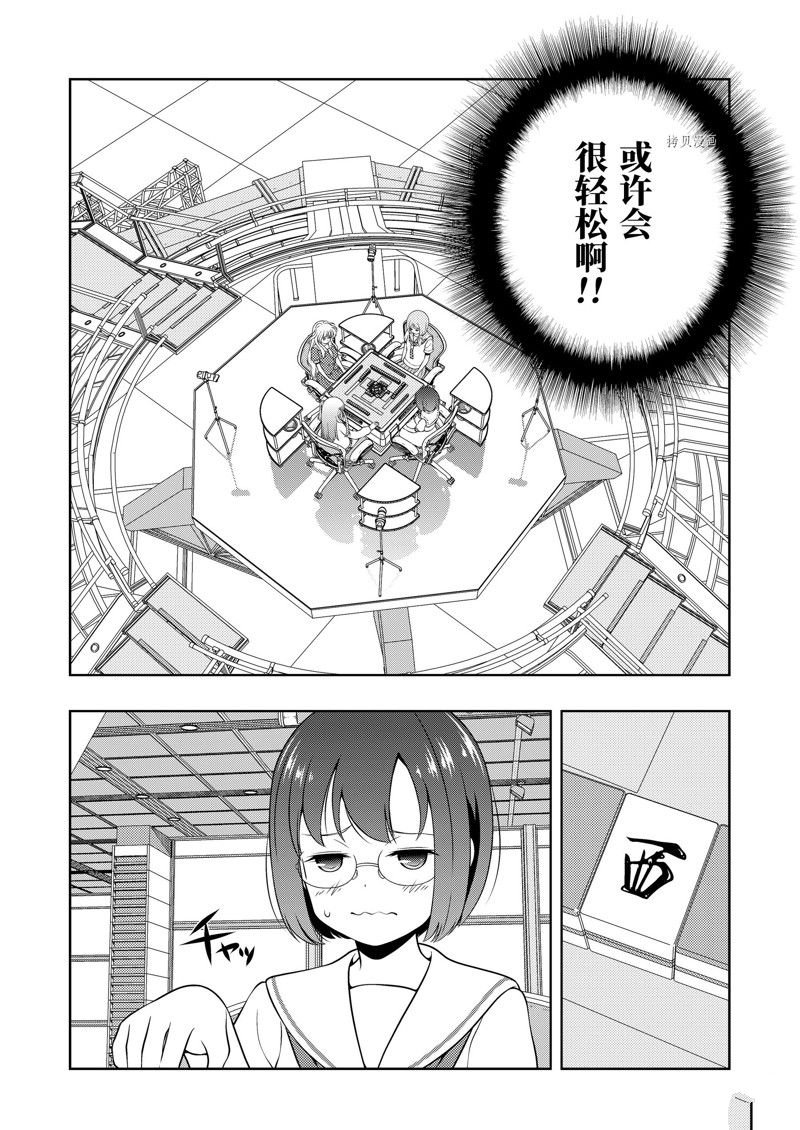 第252话
