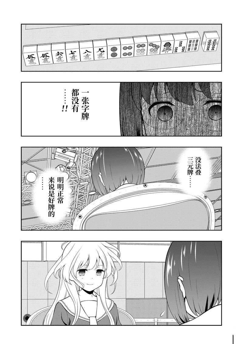 第252话