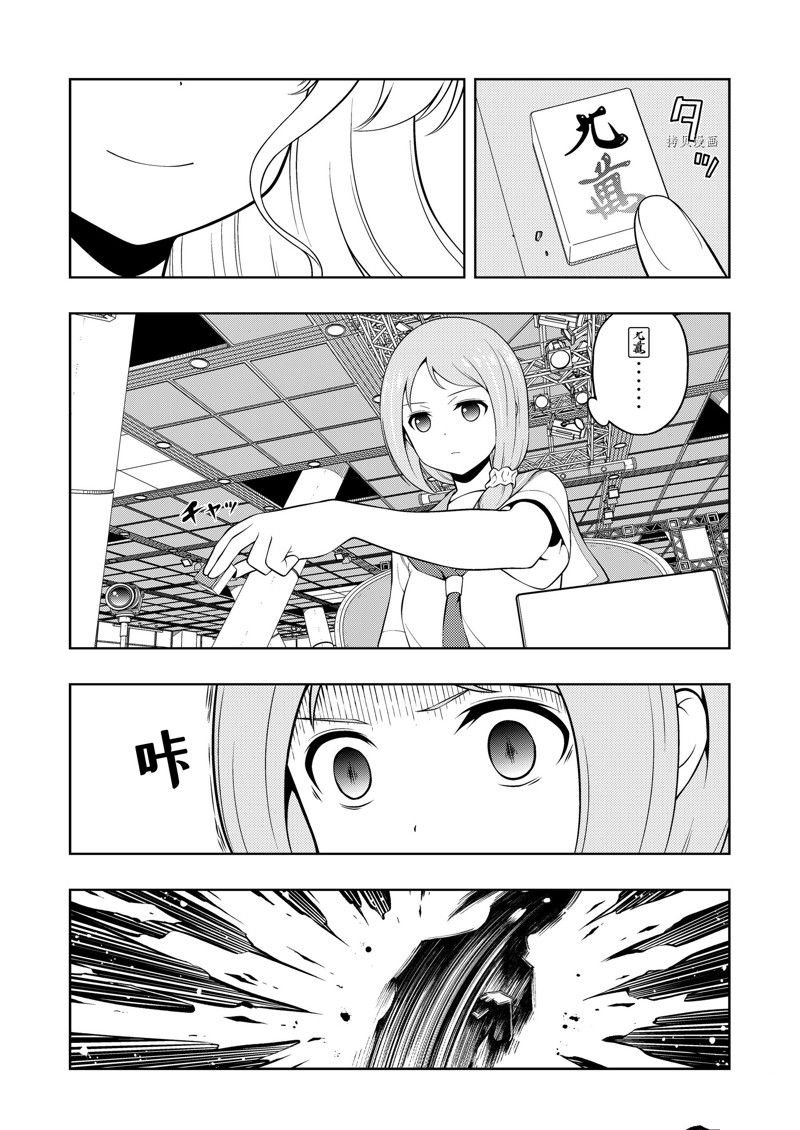 第252话