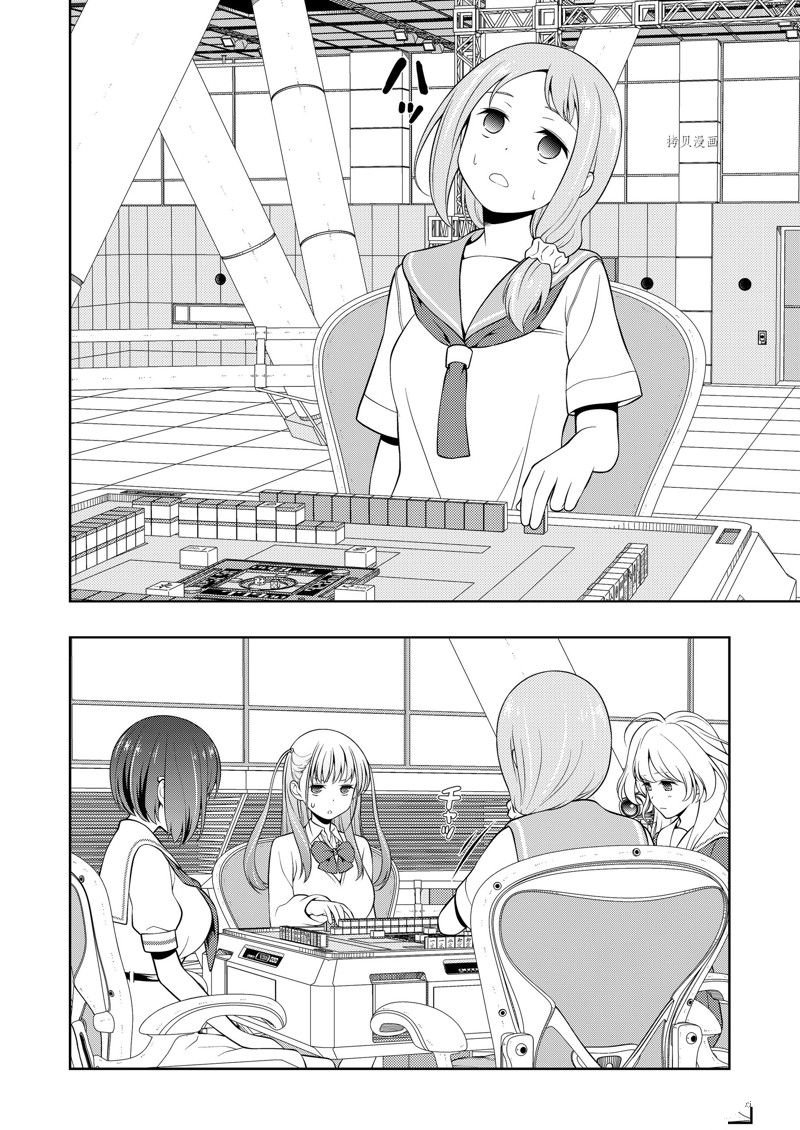 第252话