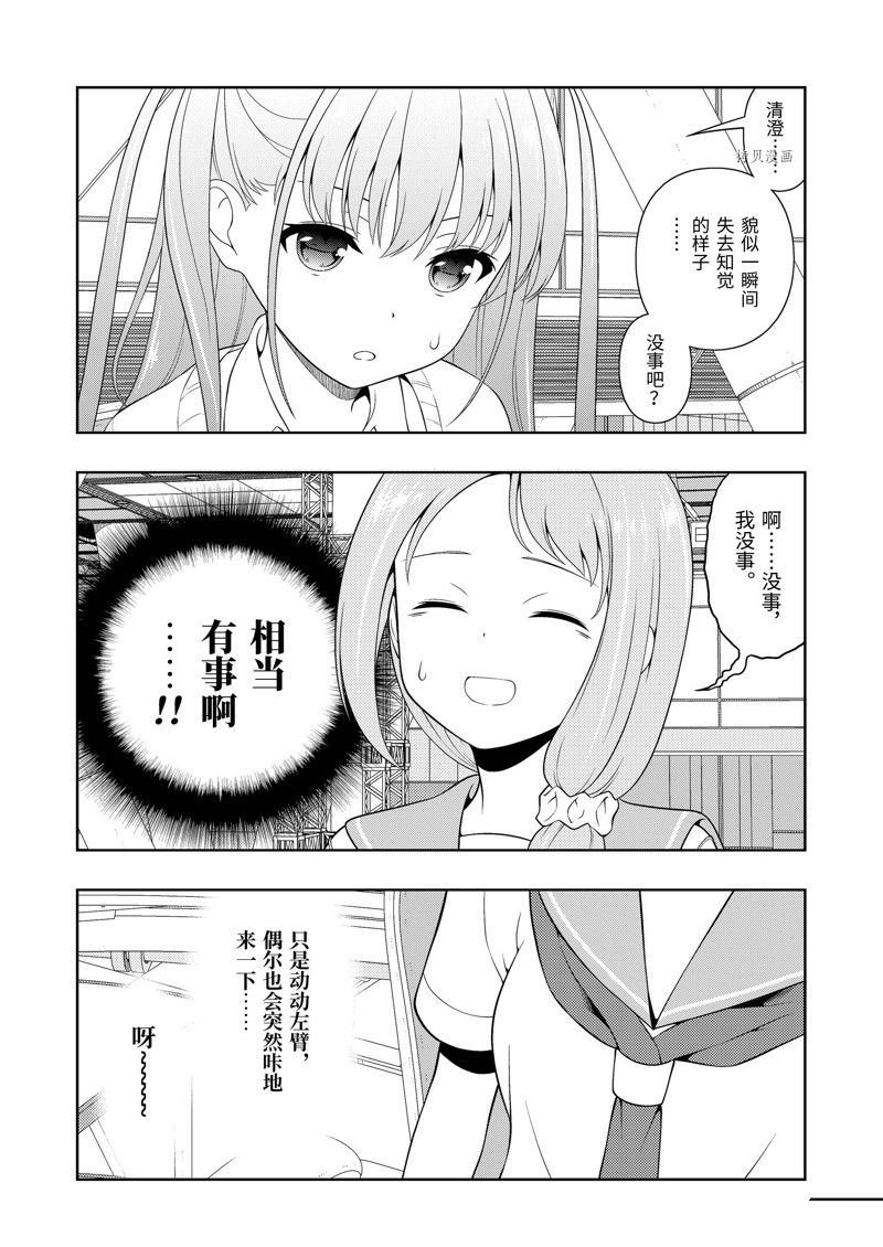 第252话