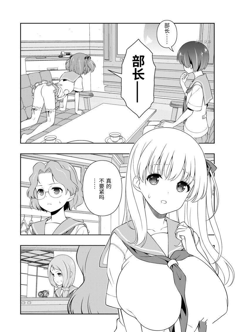 第252话