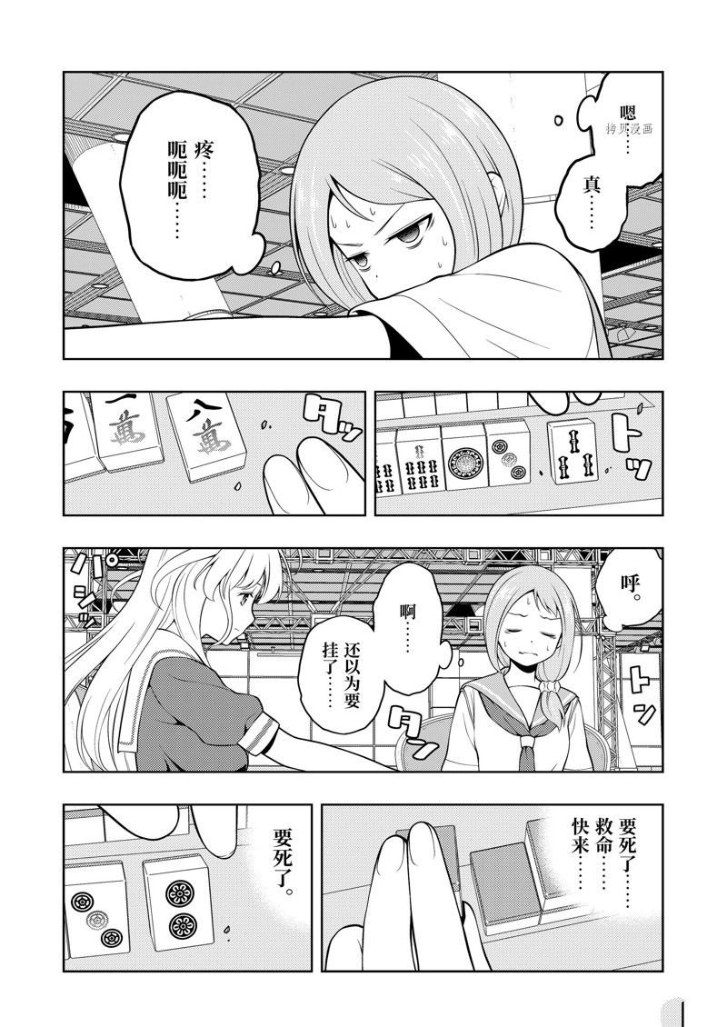 第252话