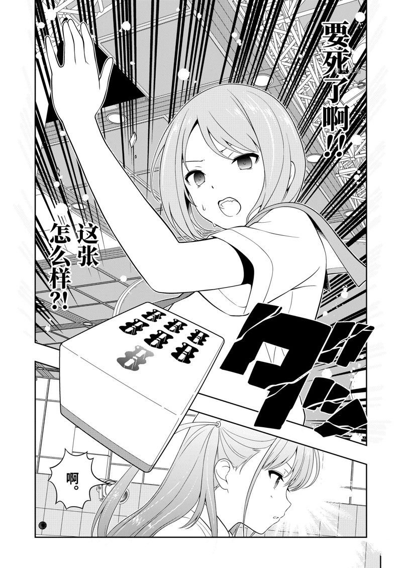 第252话