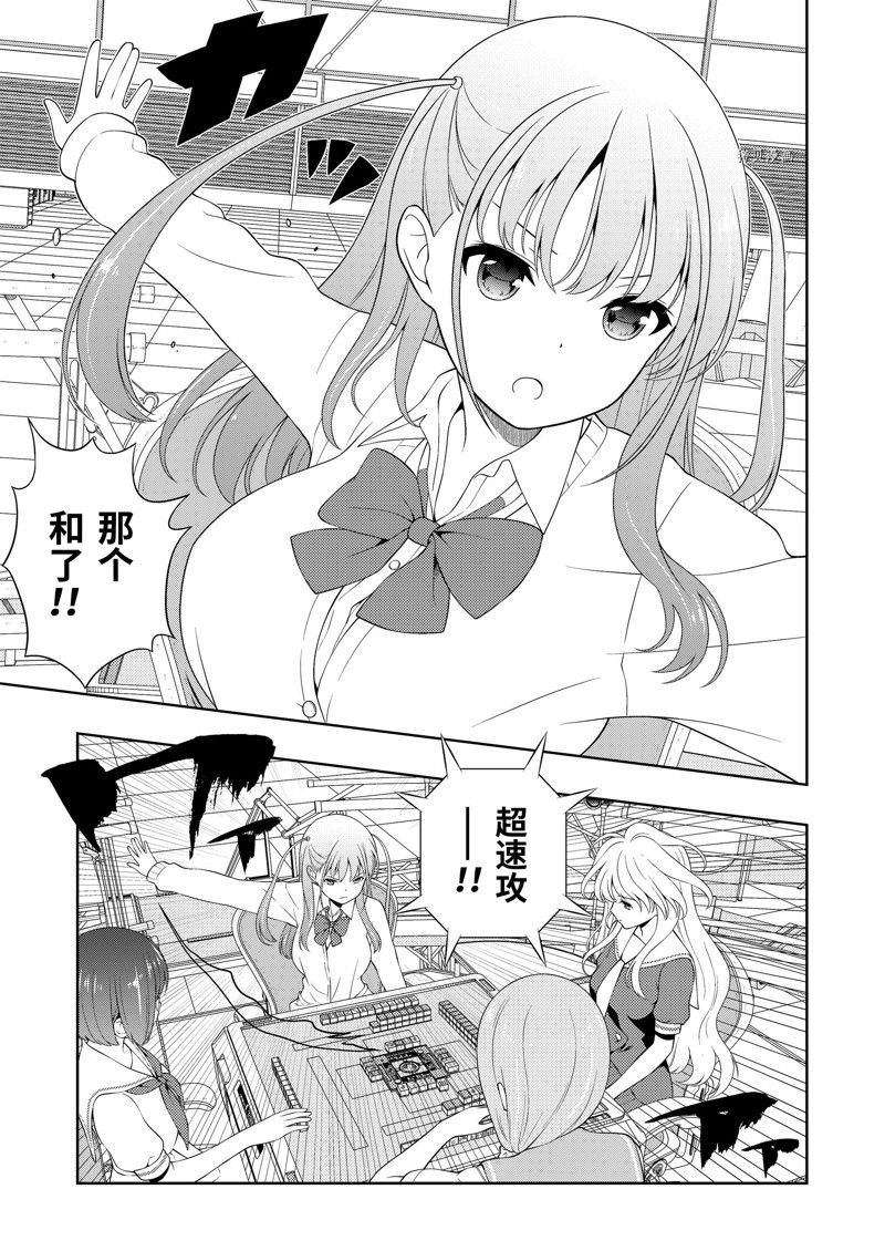第252话