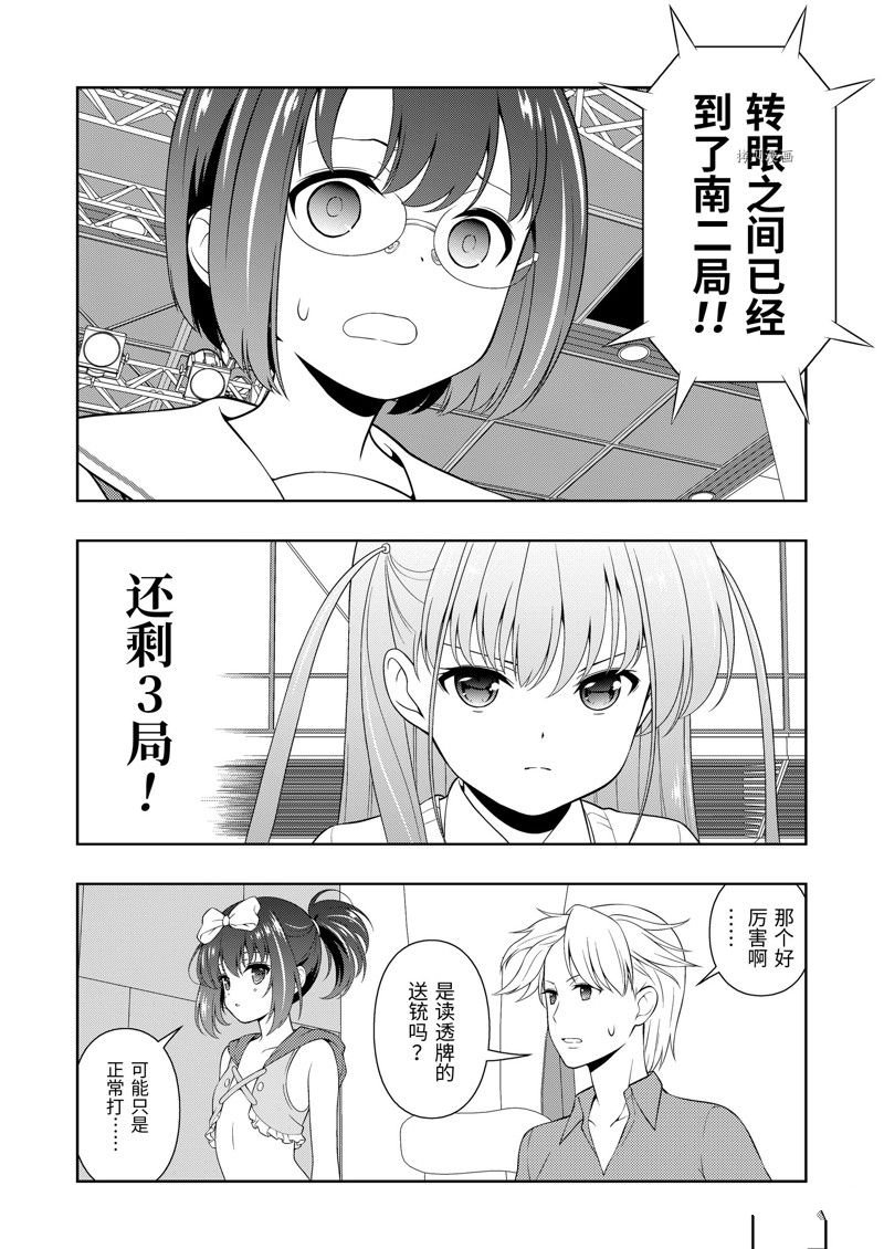 第252话