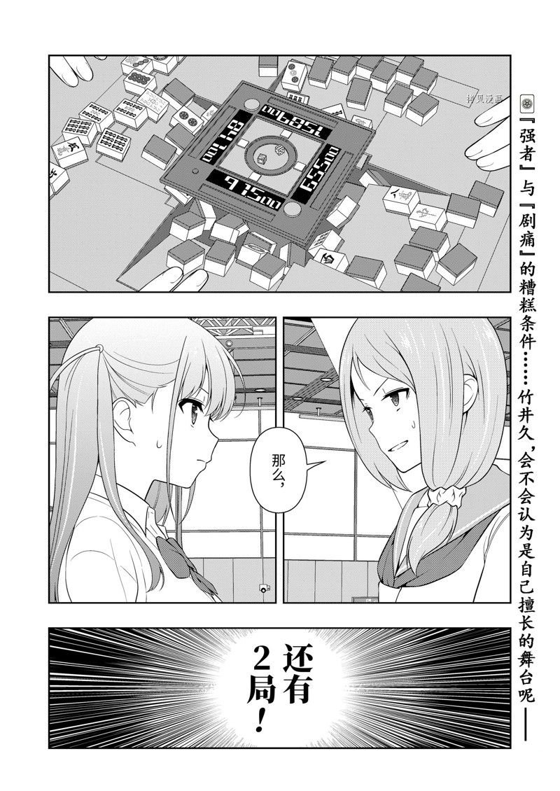 第252话