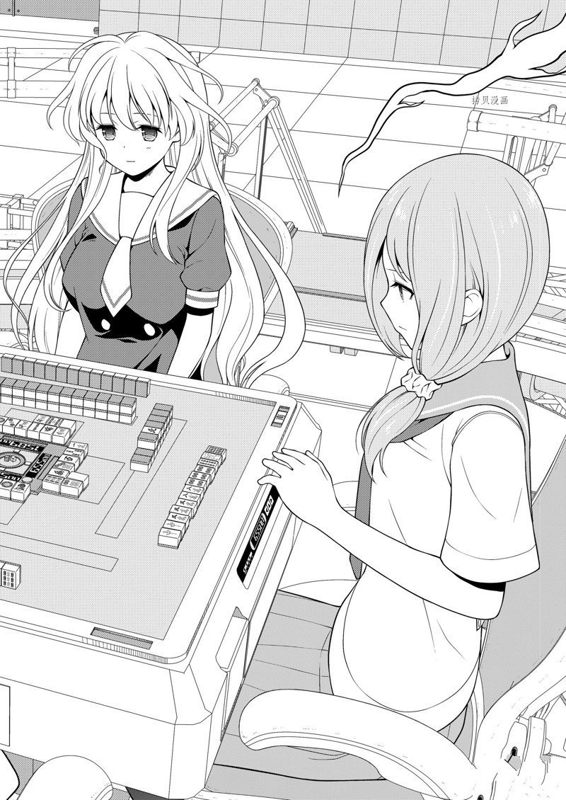 第254话