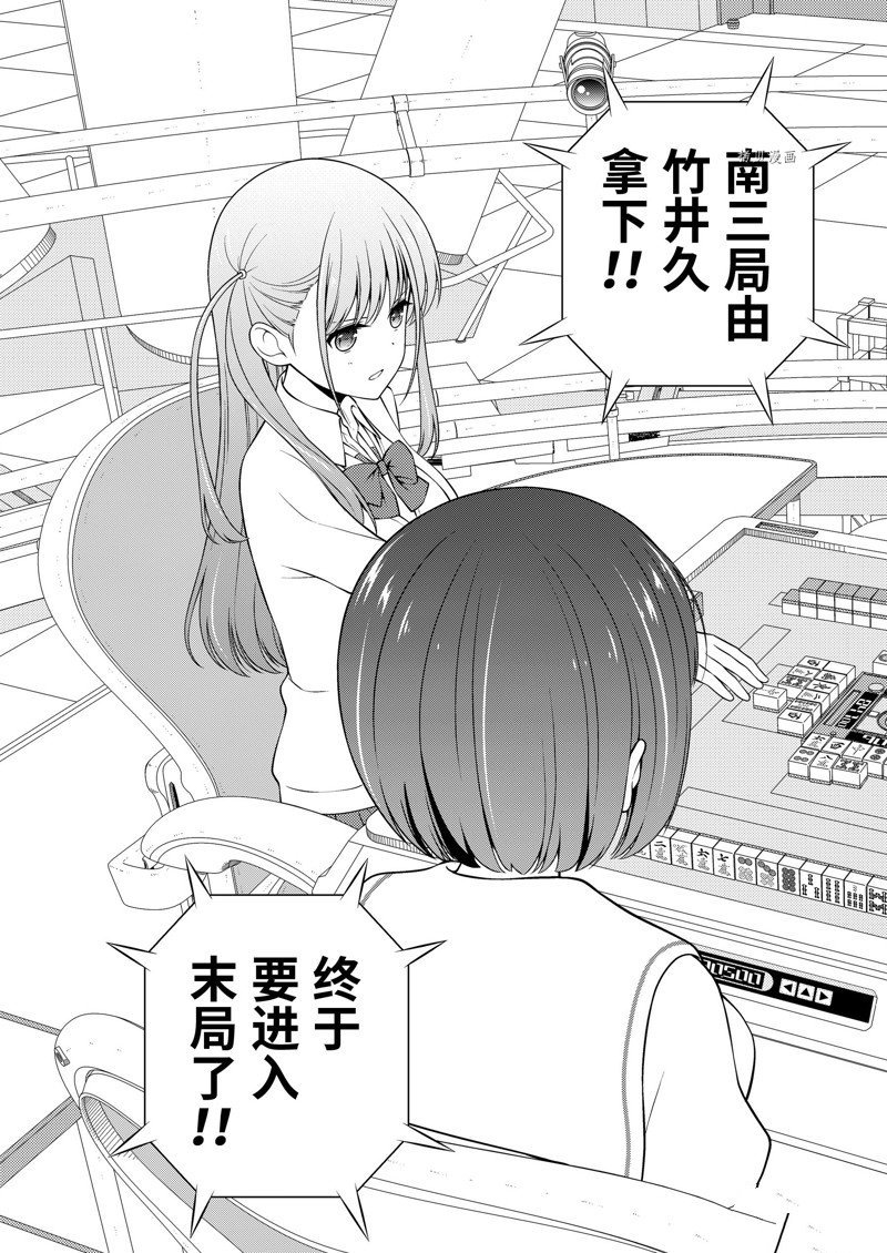 第254话