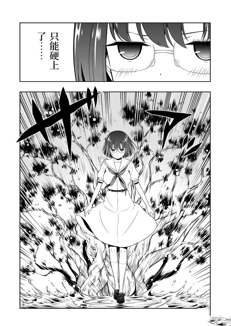 第254话