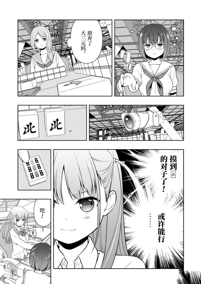 第254话