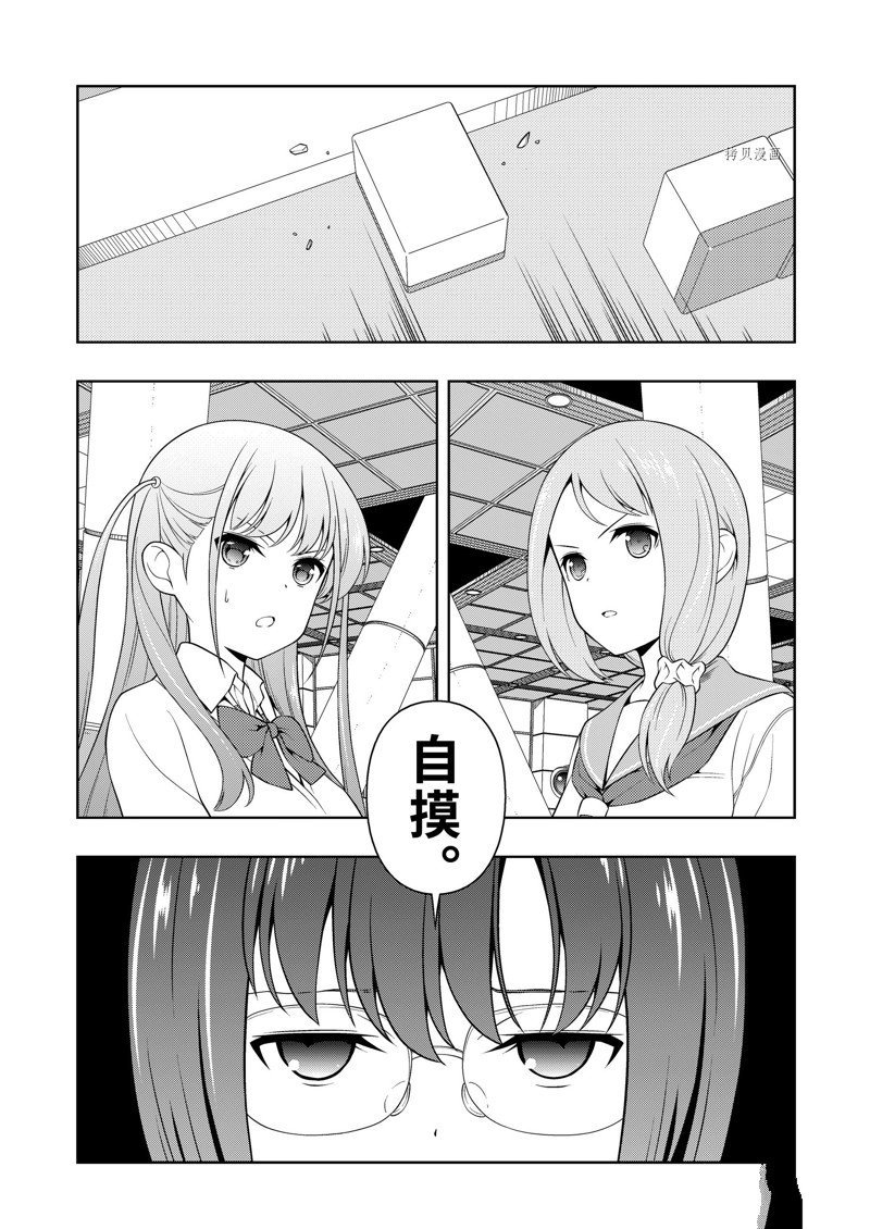 第254话