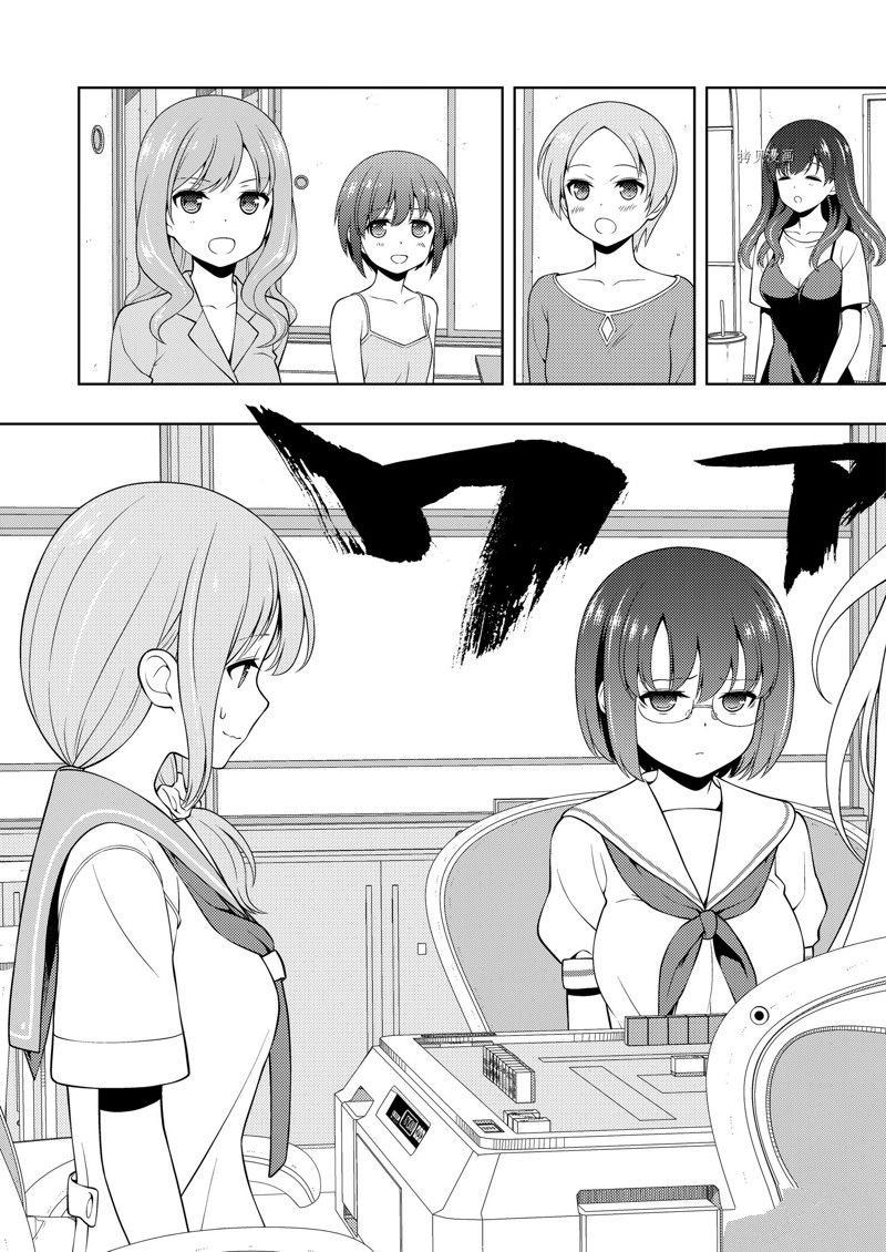 第256话 试看版