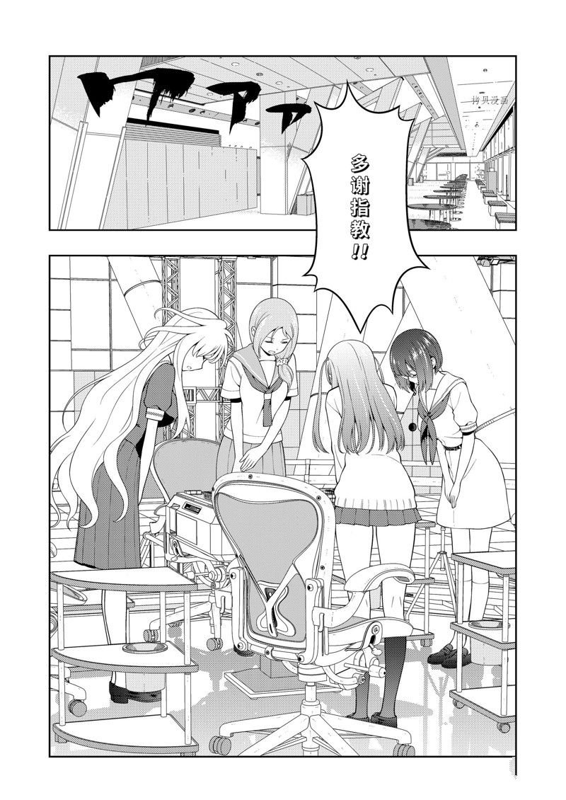 第256话 试看版