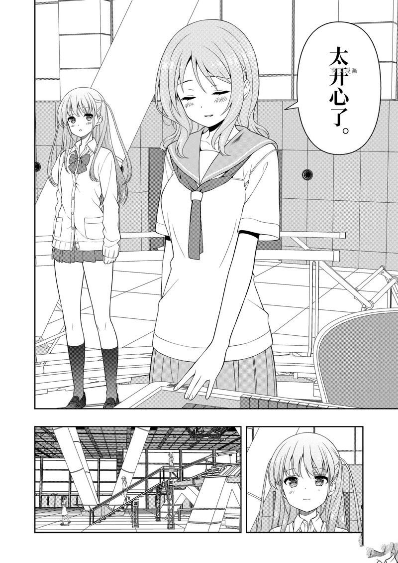 第256话 试看版