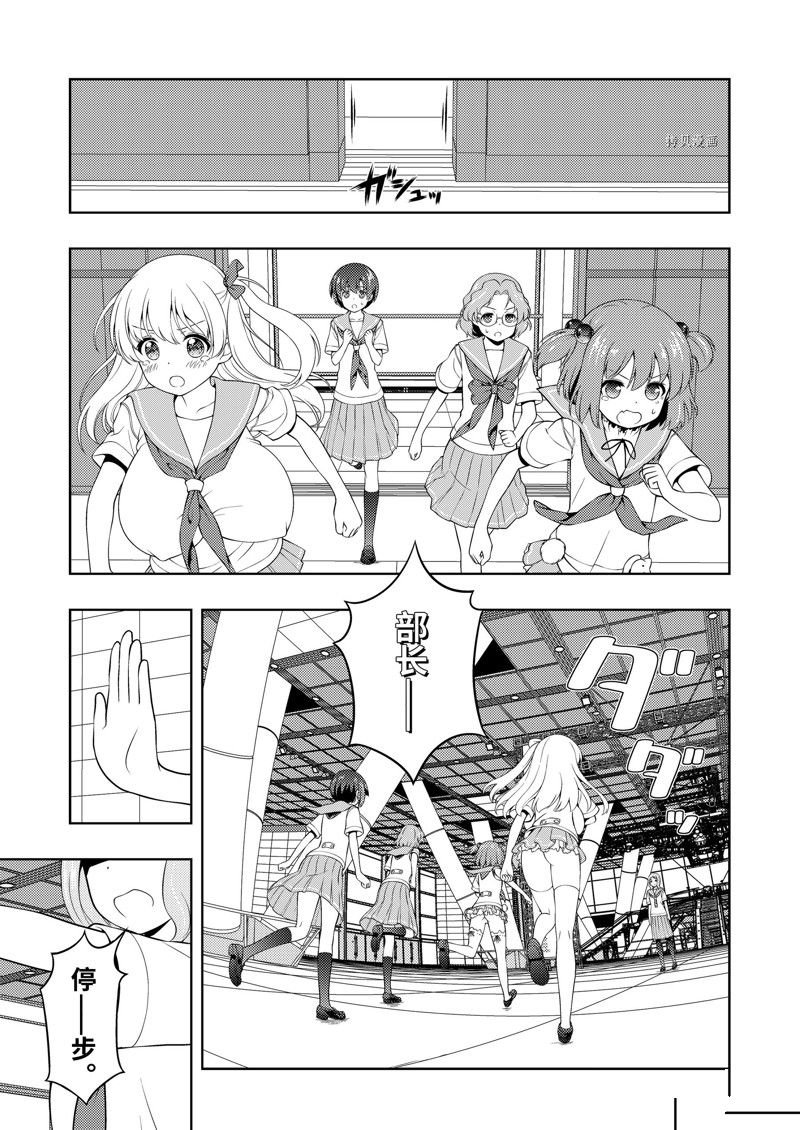 第256话 试看版