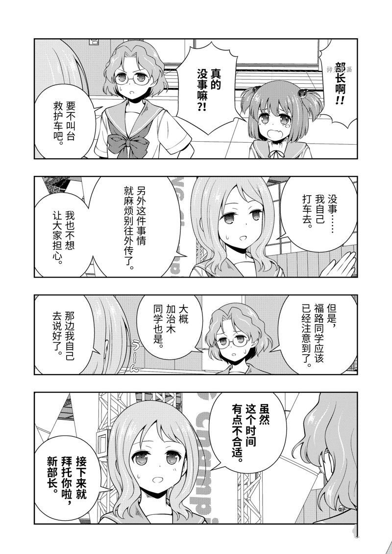 第256话 试看版