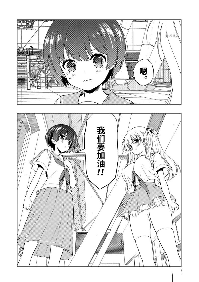 第257话 试看版
