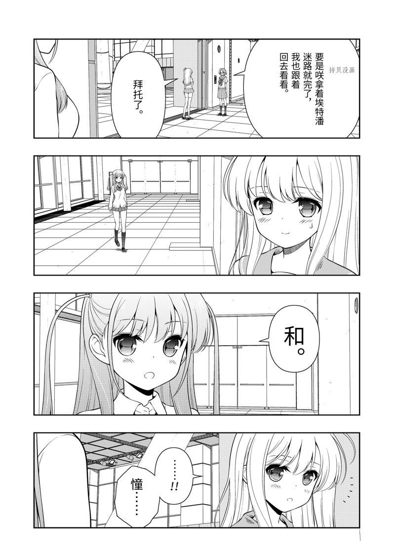 第257话 试看版