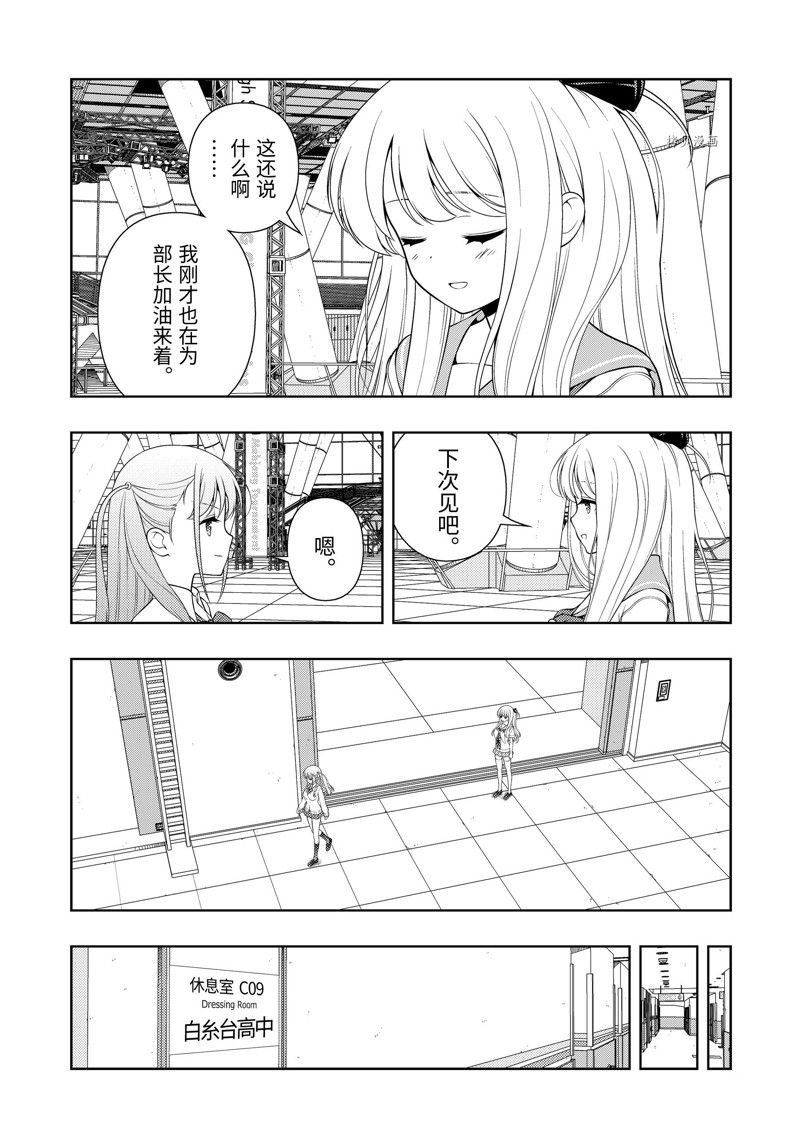 第257话 试看版