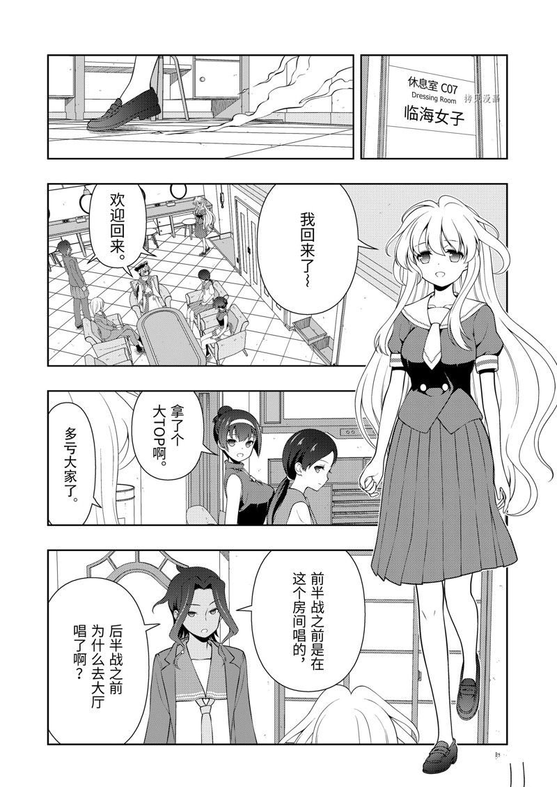 第257话 试看版