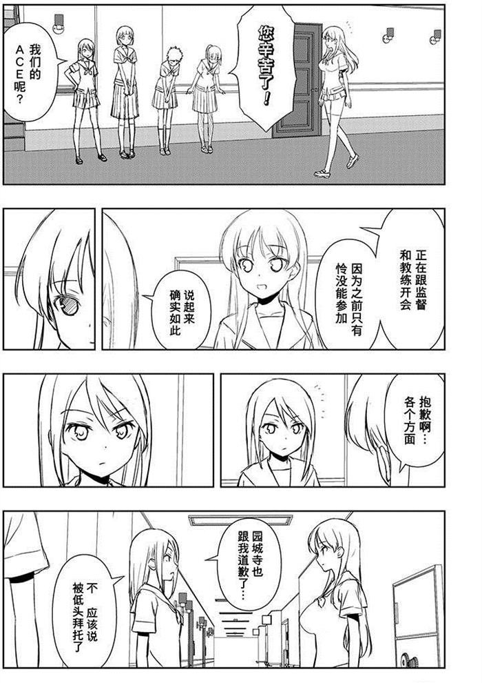 第159话 试看版