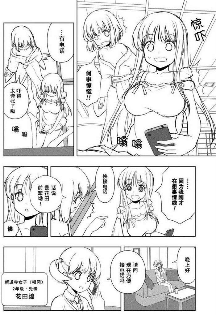 第159话 试看版