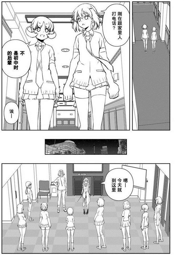 第159话 试看版