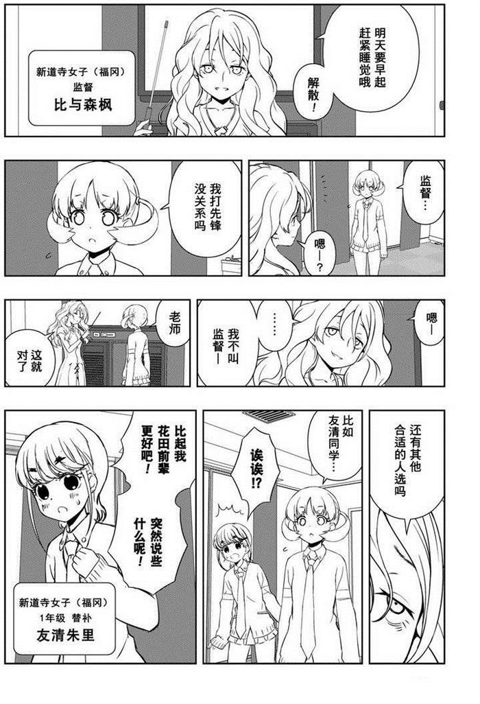 第159话 试看版