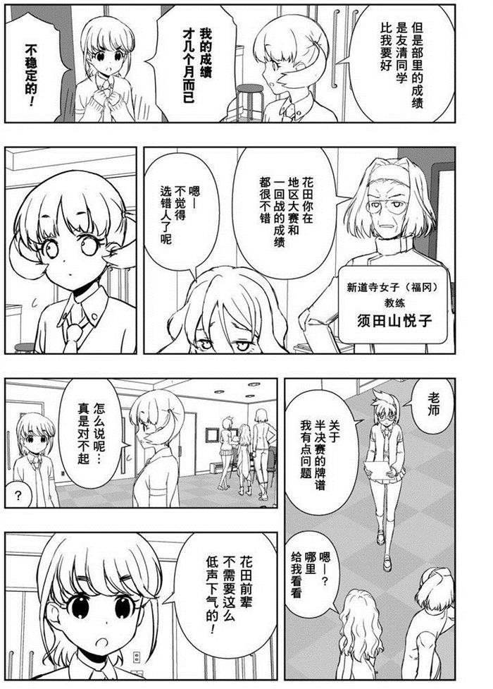 第159话 试看版