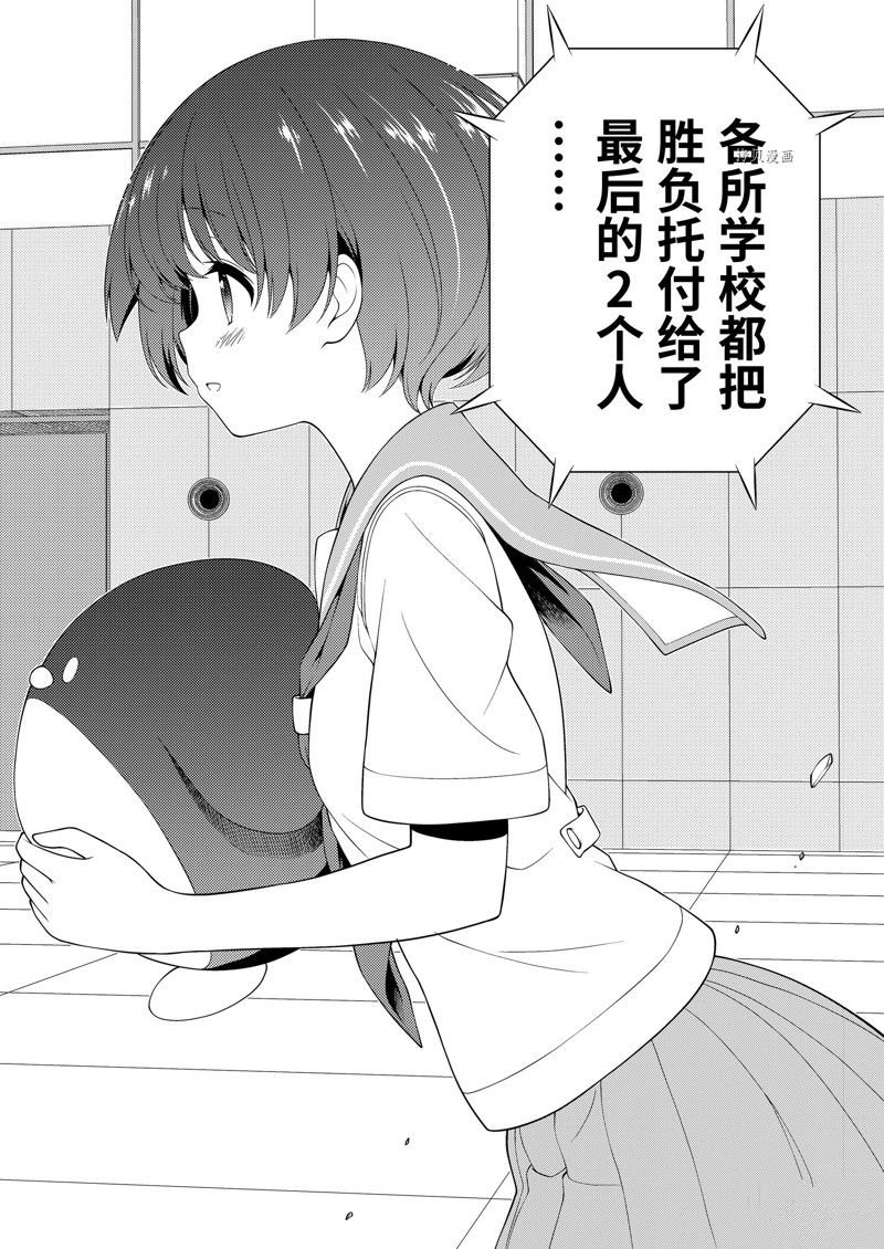 第258话 试看版