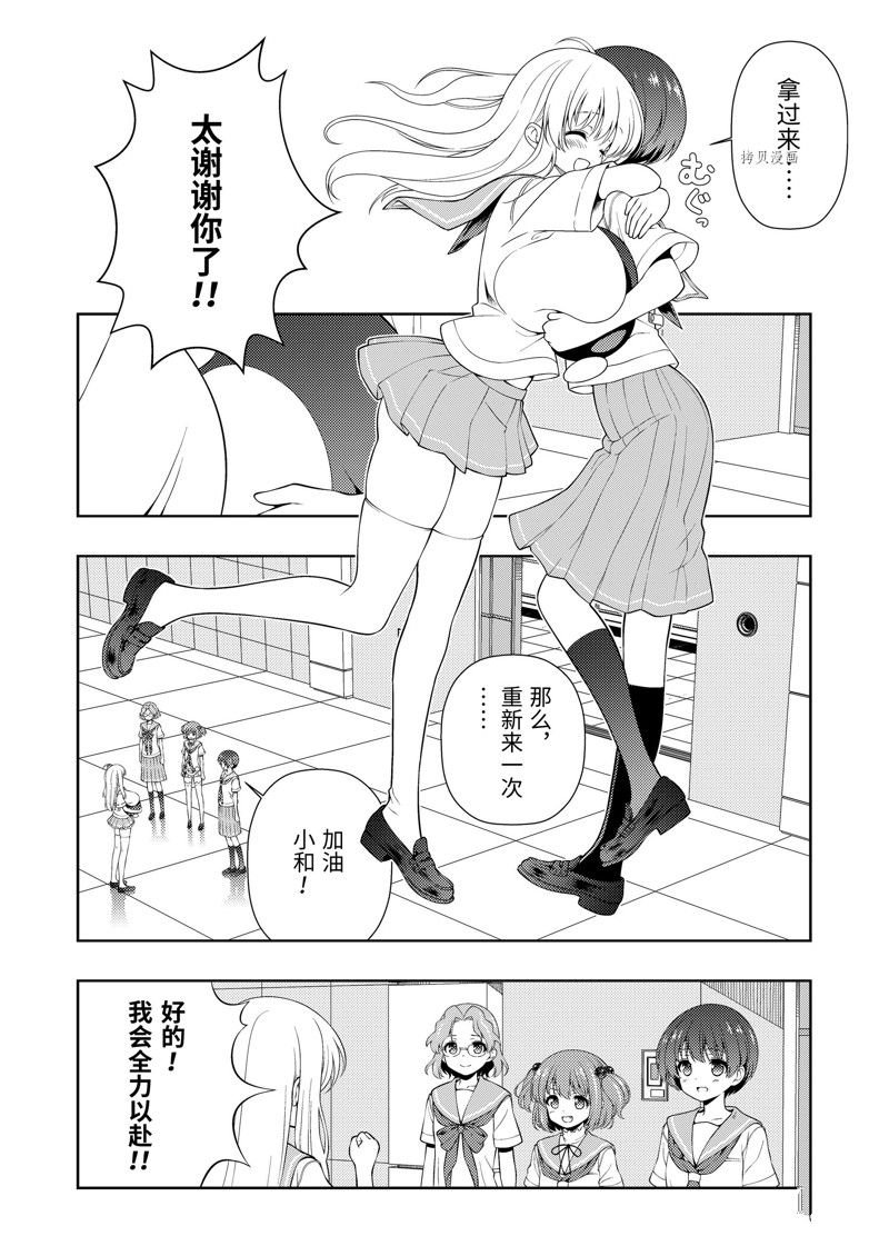 第258话 试看版