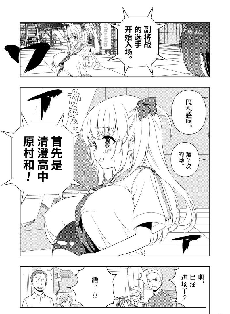 第258话 试看版