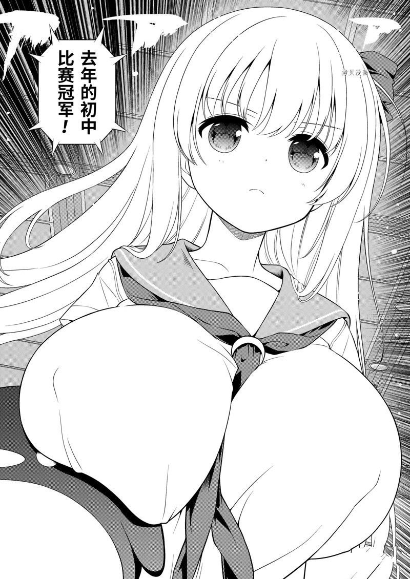第258话 试看版